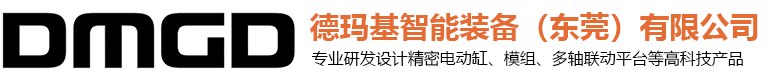手機管控