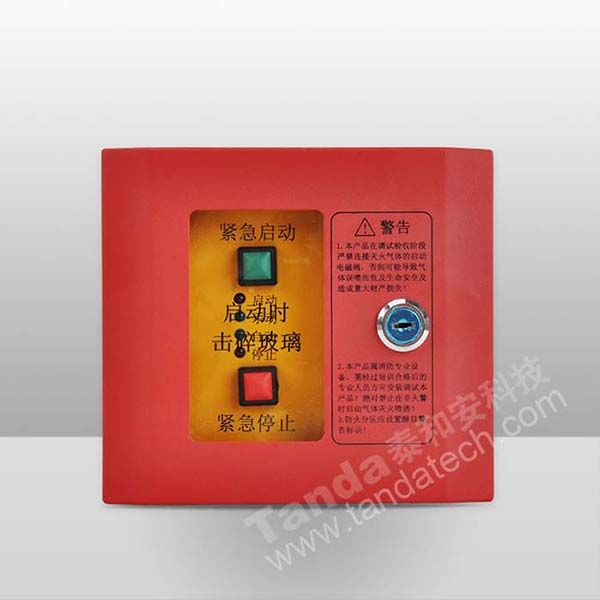 緊急啟停按鈕型號(hào)