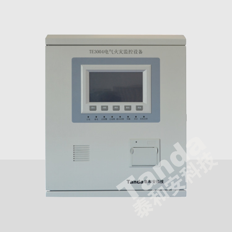 電氣火災監(jiān)控系統(tǒng)設備