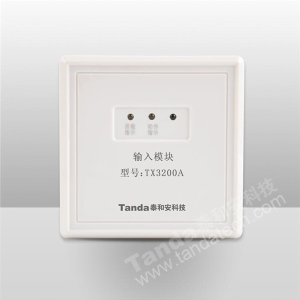 輸入模塊型號(hào)