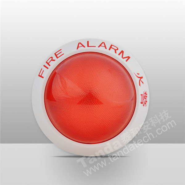 火災(zāi)聲光警報(bào)器廠商