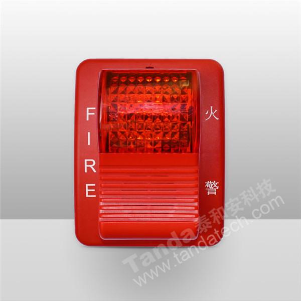 聲光警報(bào)器