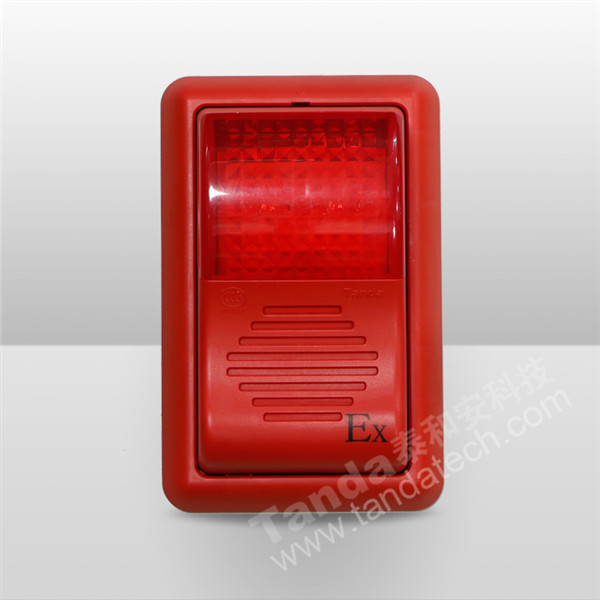 火災(zāi)聲光警報器批發(fā)