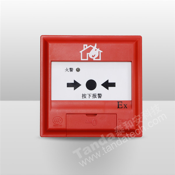 手動(dòng)火災(zāi)報(bào)警按鈕廠家