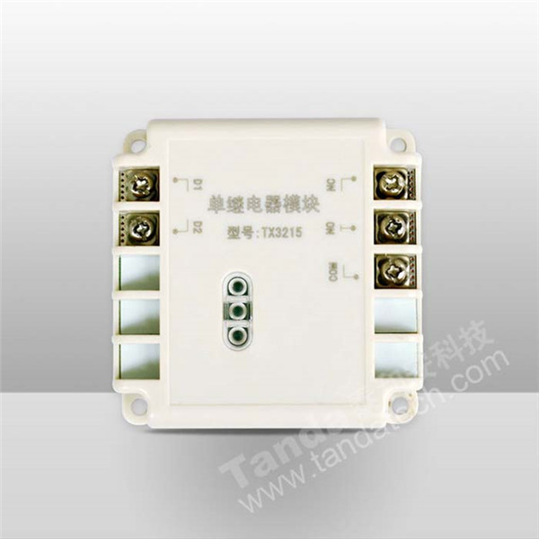 輸入輸出模塊批發(fā)